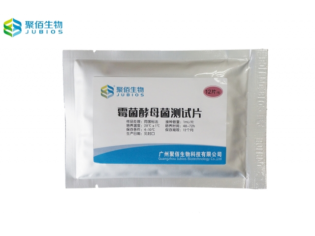 雜糧先生2批次燕麥片霉菌超標(biāo)被罰8萬！車間溫度濕度較高已整改