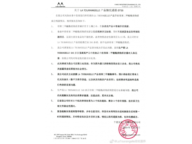 “網(wǎng)紅”拉杜藍(lán)喬核桃油可“補(bǔ)腦”？ 營(yíng)養(yǎng)專家：尚無權(quán)威結(jié)論