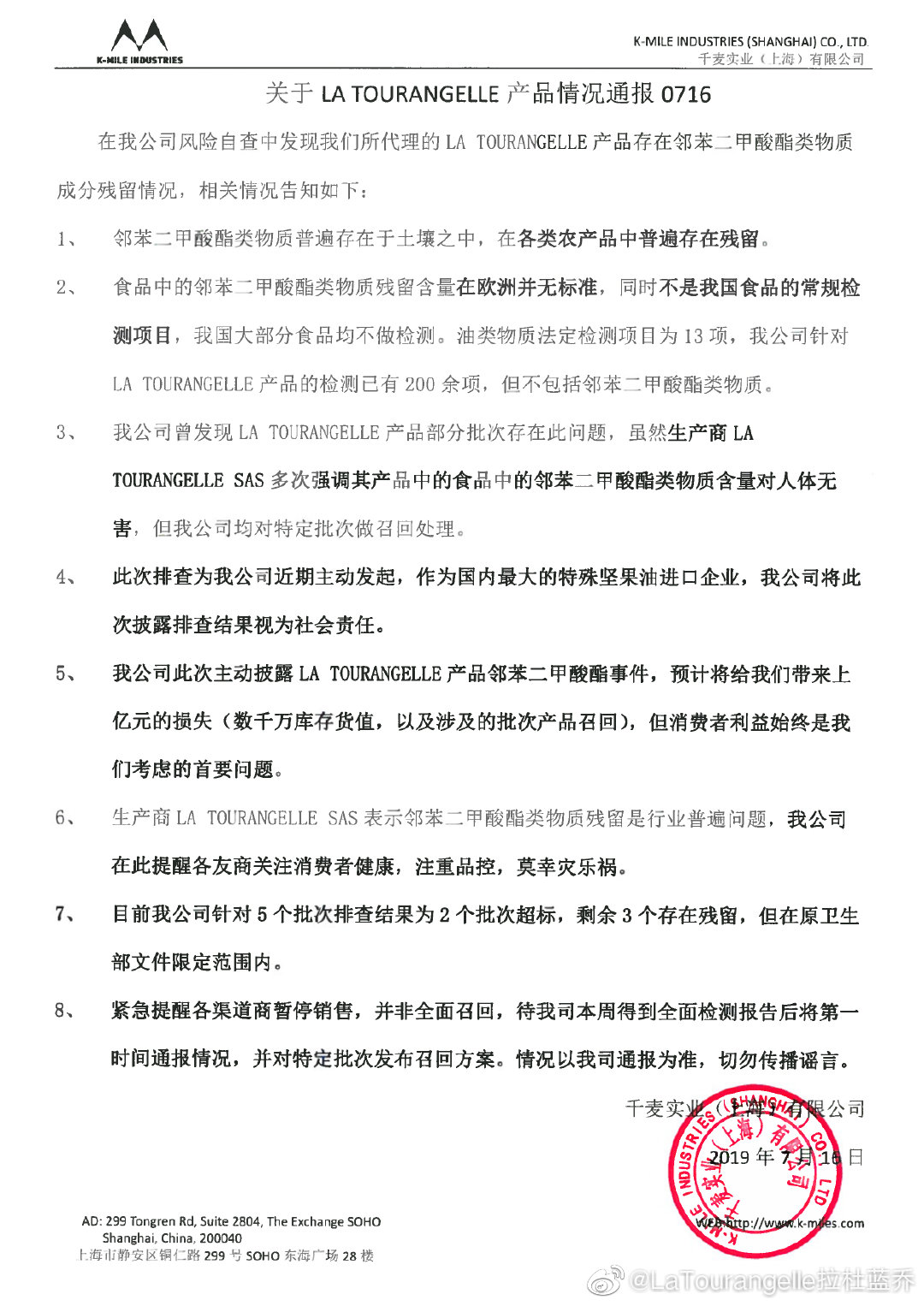 “網(wǎng)紅”拉杜藍(lán)喬核桃油可“補(bǔ)腦”？ 營(yíng)養(yǎng)專家：尚無權(quán)威結(jié)論(圖1)